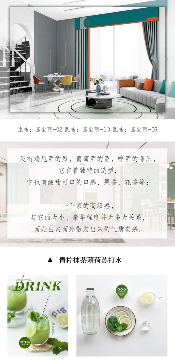 家来福三防纳米免洗新品窗帘