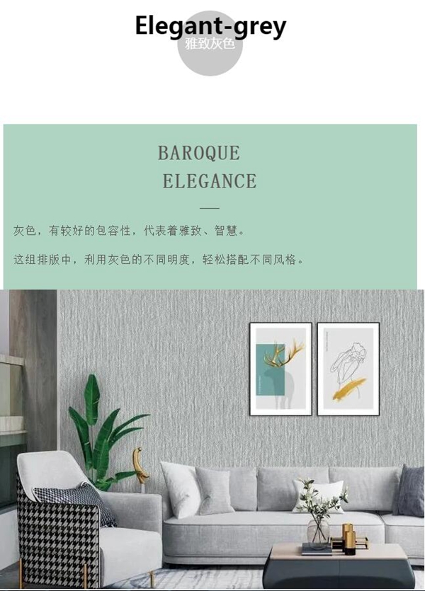 科布斯美学墙布2021年春季新品：巴洛克