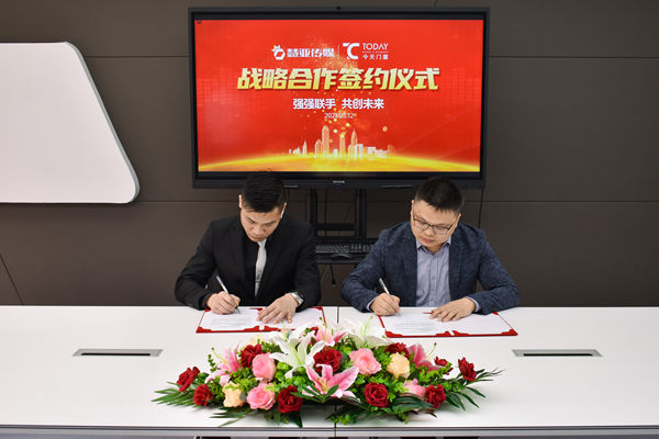 今天门窗与慧亚传媒达成战略合作，强强联手 共创佳绩