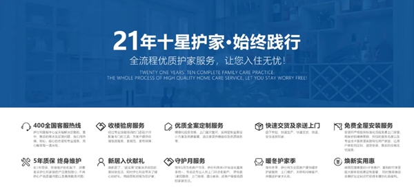 伊仕利家居 ：广州定制家居展参展秘笈！