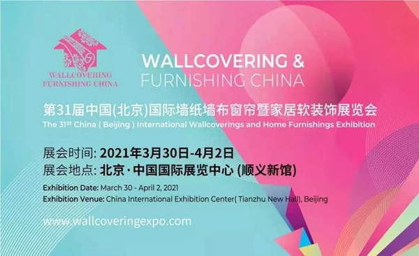 参观宝典 I 百位专业观众展前咨询问题大合集 (含展位图)