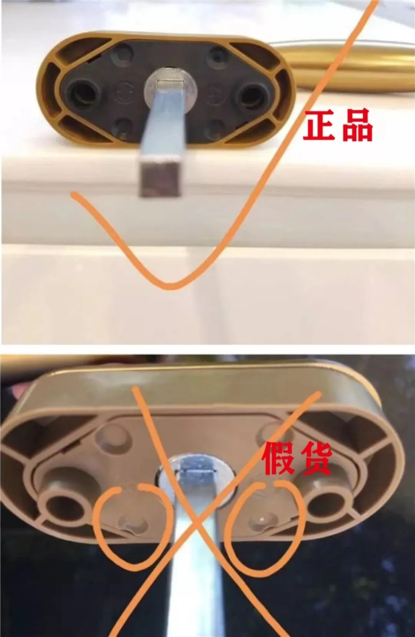 福临门世家门窗教你学会鉴定真假德国HOPPE执手
