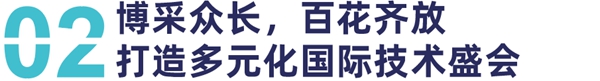 CIFF广州 | 设备配料展洞见未来，前瞻创意硬核来袭！