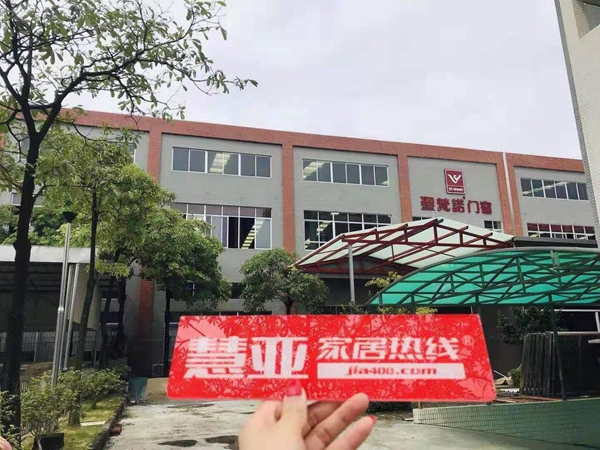圣梵诺门窗携手慧亚传媒 一起在门窗行业领域乘风破浪