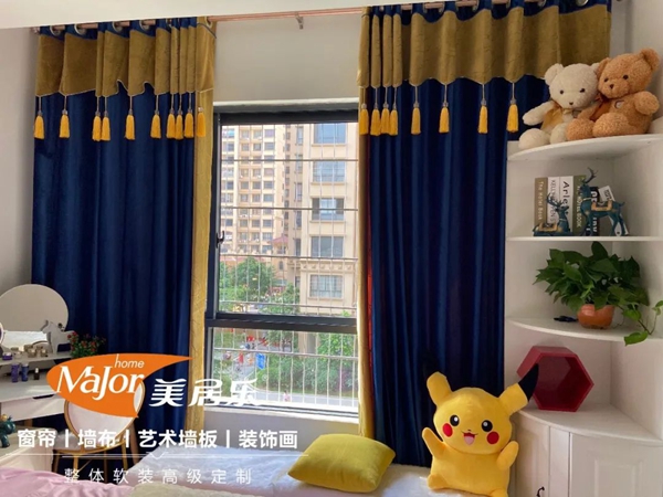 美居乐整体软装：绒布窗帘的美你get到多少？