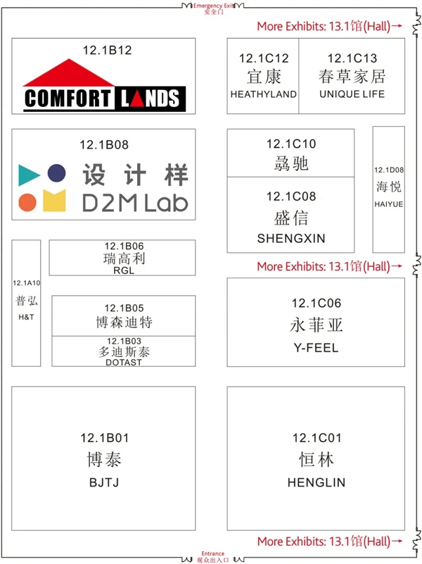 中国家博会明天开幕!参展品牌地图收藏! 中国家博会明天开幕!参展品牌地图收藏!
