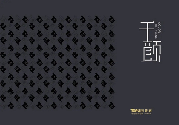 特普丽墙纸墙布新品《千颜》：万语之中的春色烂漫