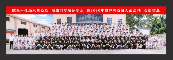 赋能经销商不是一句口号，门窗企业得从三方面入手