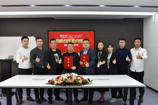 罗兰德式门窗携手慧亚传媒，共创美好未来