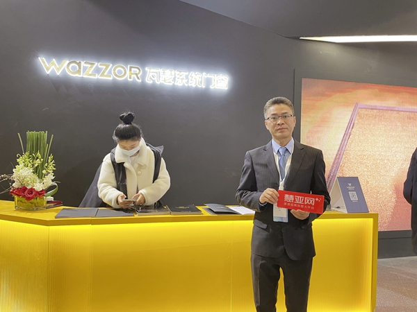 2021中国建博会(上海)|瓦瑟系统门窗蔡松坤:重点布局高定渠道,获取高端用户认可