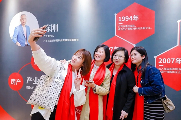 佳居乐高端全屋定制2021年全球经销商年会圆满结束 佳居乐高端全屋定制2021年全球经销商年会圆满结束