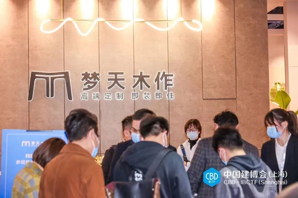 2021中国建博会(上海)盛大开幕!大牌云集,盛况空前,看“建”未来!