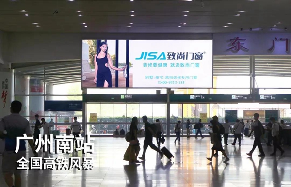 致尚门窗“实力派”门窗品牌 领跑行业