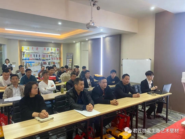 君匠世家涂料商学院“艺术涂装·大师班”第二期第1天培训！