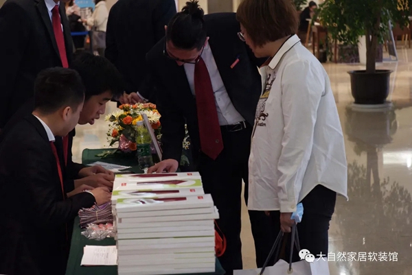 2021年大自然壁高软装创业者大会圆满成功！
