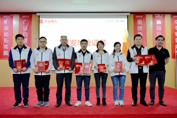 安柏瑞门窗第四届“老A计划”新商特训营圆满落幕