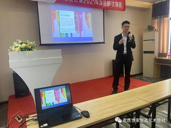 君匠世家涂料商学院“艺术涂装·大师班”第二期第1天培训！