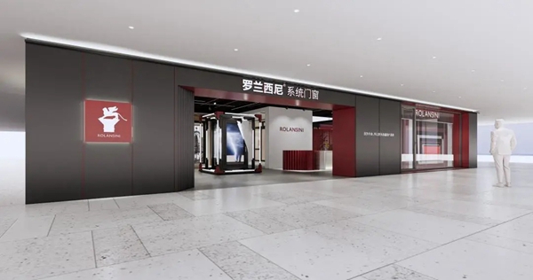 罗兰西尼系统门窗全新SI震撼登场