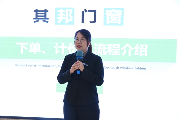 赋能终端，聚焦增长，其邦门窗第22届金牌店长培训会圆满落幕！