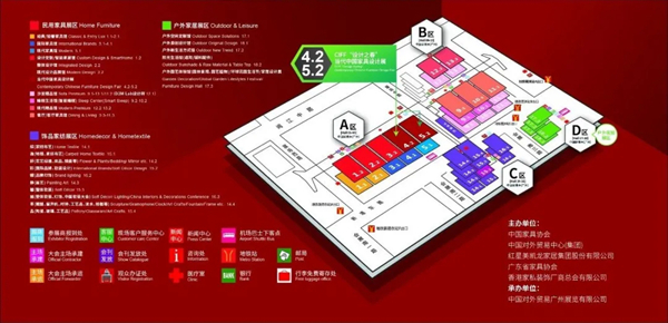 中国家博会CIFF|民用家具展超全逛展攻略