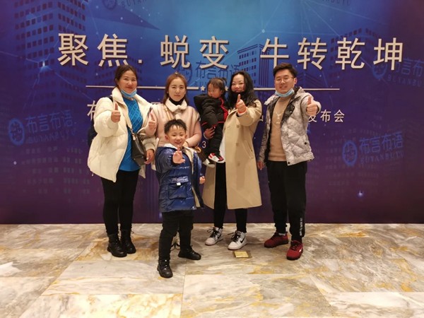 布言布语第二十四届 布言布语第二十四届