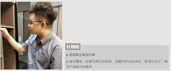 适而居全屋定制：现代简约小户型3房，这样装超实用