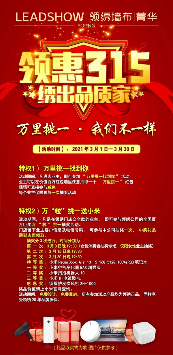 领绣墙布菁华《筑梦者7》古镜云水 沉绿