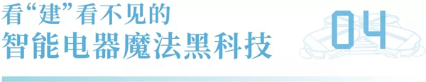 2021中国建博会(上海)盛大开幕!大牌云集,盛况空前,看“建”未来!