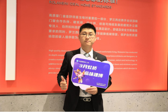 罗兰西尼系统门窗惊艳亮相上海建博会 引领门窗行业产品升级潮