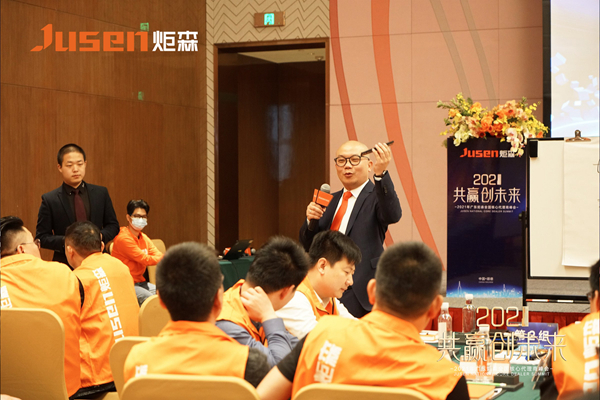 共赢创未来|2021广东炬森全国核心代理商峰会圆满成功