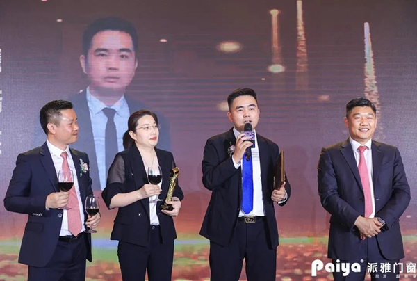 派雅门窗全国经销商营销战略峰会暨打造千万大商总裁培训会圆满落幕