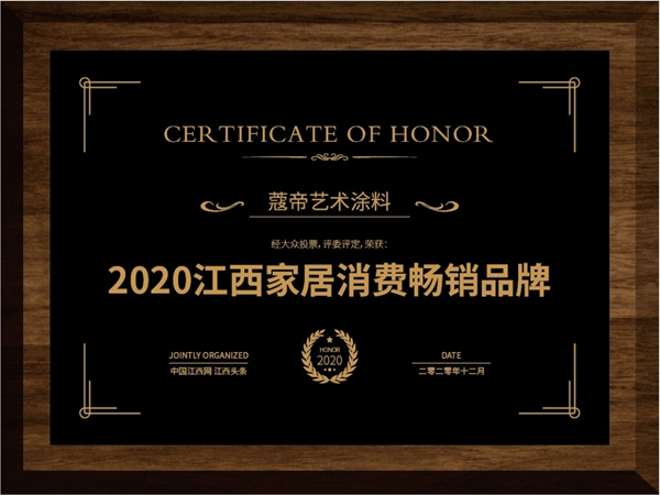 蔻帝COLDEC墙面定制:进口艺术涂料十大品牌介绍