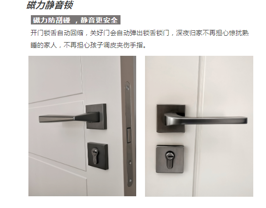 劳卡全屋定制：这扇门，让你的生活幸福感满满！