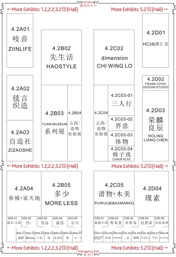中国家博会明天开幕!参展品牌地图收藏! 中国家博会明天开幕!参展品牌地图收藏!
