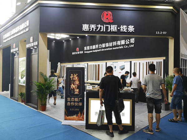 折弯配套专家惠乔力，中国建博会(广州)闯出大未来