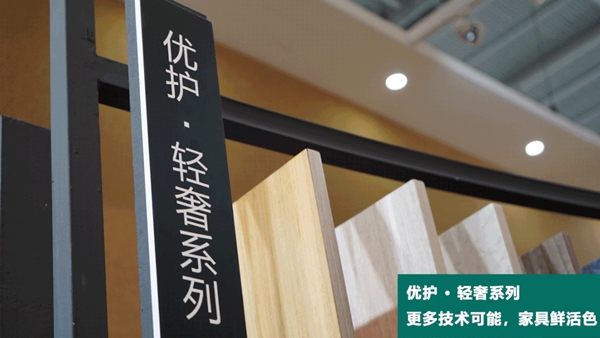 嘉宝莉家具漆:设计很单一?样板灵感库”超乎你的思维