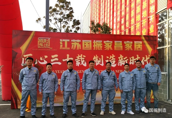伟纳家居徐州生产基地正式启动