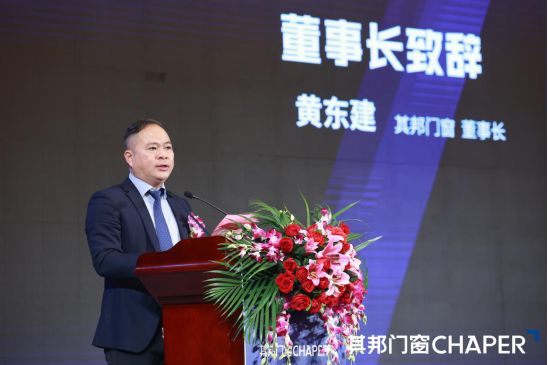 “七载其邦，群星闪耀”，其邦门窗七周年群星演唱会精彩回顾