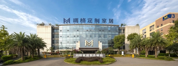 玛格全屋定制全新美学展厅亮相上海建博会，人气创新高！