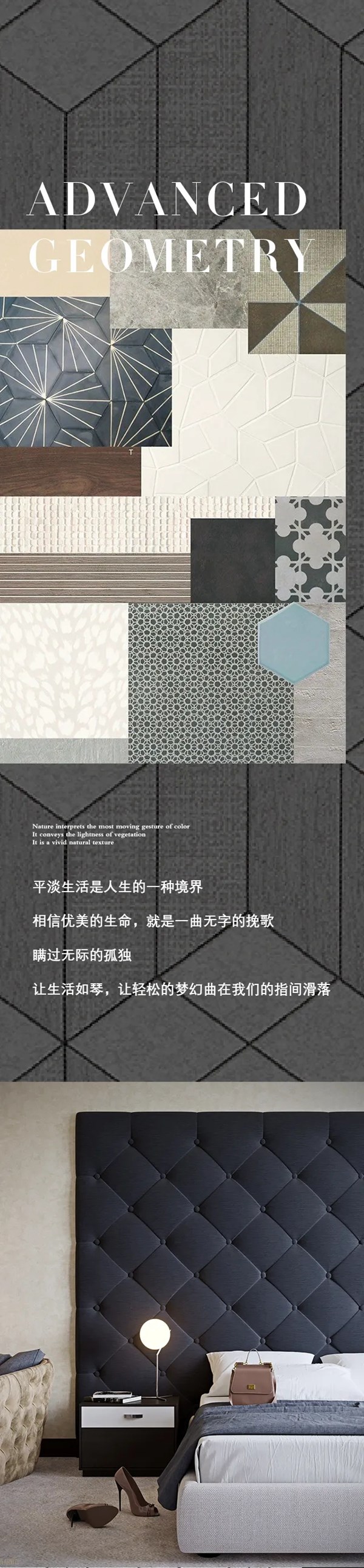 雅诗澜墙布窗帘：现代风给你不一样的高级感