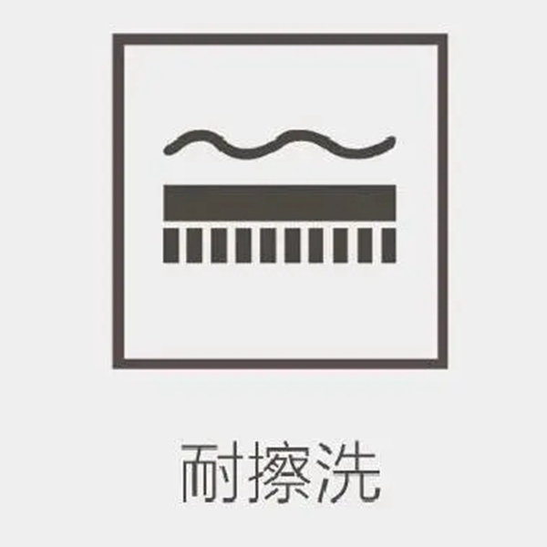 特普丽墙纸墙布-整体软装流行色【第Ⅱ季】