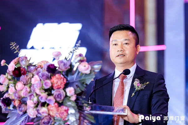派雅门窗全国经销商营销战略峰会暨打造千万大商总裁培训会圆满落幕