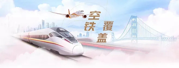 瓦瑟系统门窗强势霸屏各大机场，“空铁覆盖”霸气侧漏！