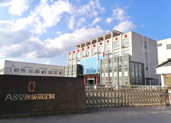 A8空间携手五大卫视共同推出家居高定行业的强势品牌！