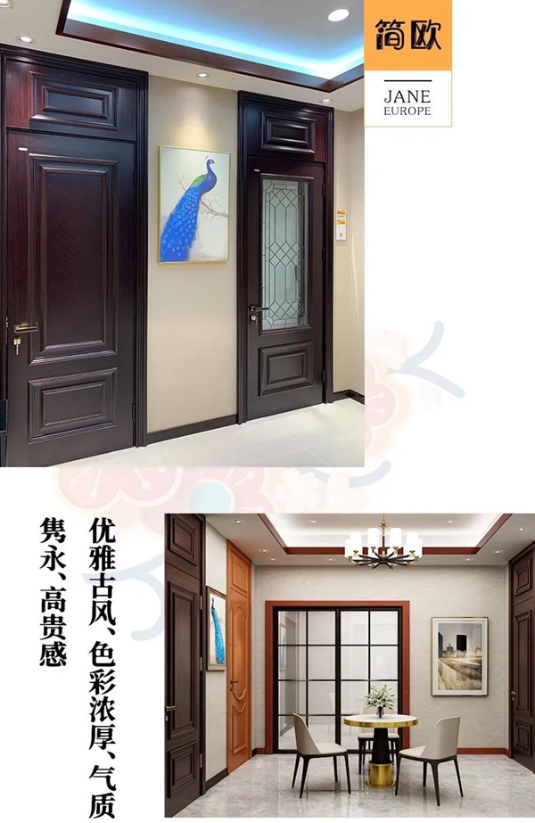 龙鼎天著木门：廊坊丽都鑫潮家居展厅，新店开业