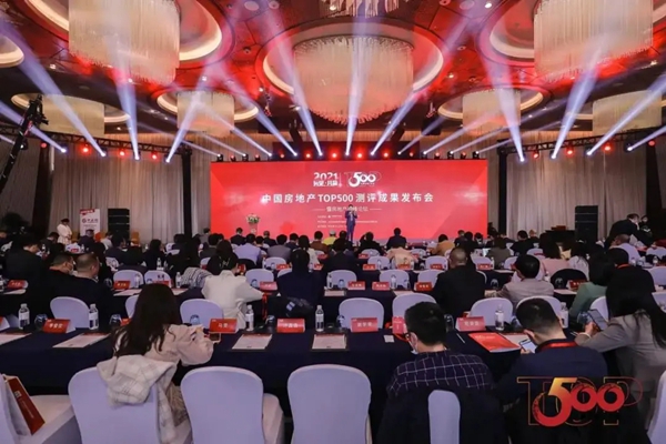 顶固荣获中国房地产开发企业综合实力TOP500橱柜类以及机械锁类首选供应商