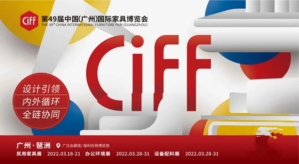 2021中国建博会（上海）圆满闭幕！