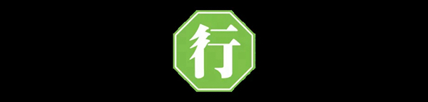 中国家博会：当代中国家具设计展，三人行DESIGN TRIO