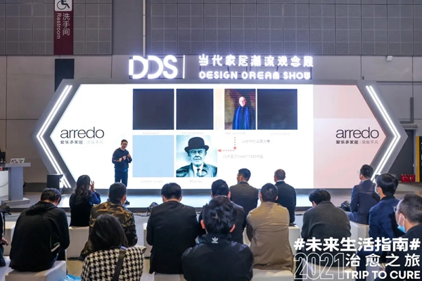 爱乐多家居：让内在艺术创领当代艺术生活！