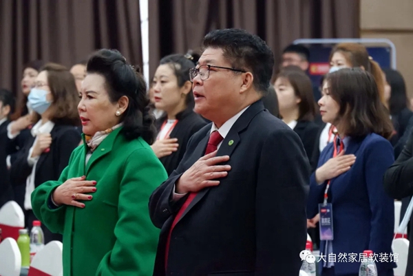 2021年大自然壁高软装创业者大会圆满成功！